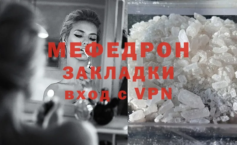 blacksprut рабочий сайт  Белая Холуница  мориарти клад  Мефедрон mephedrone 